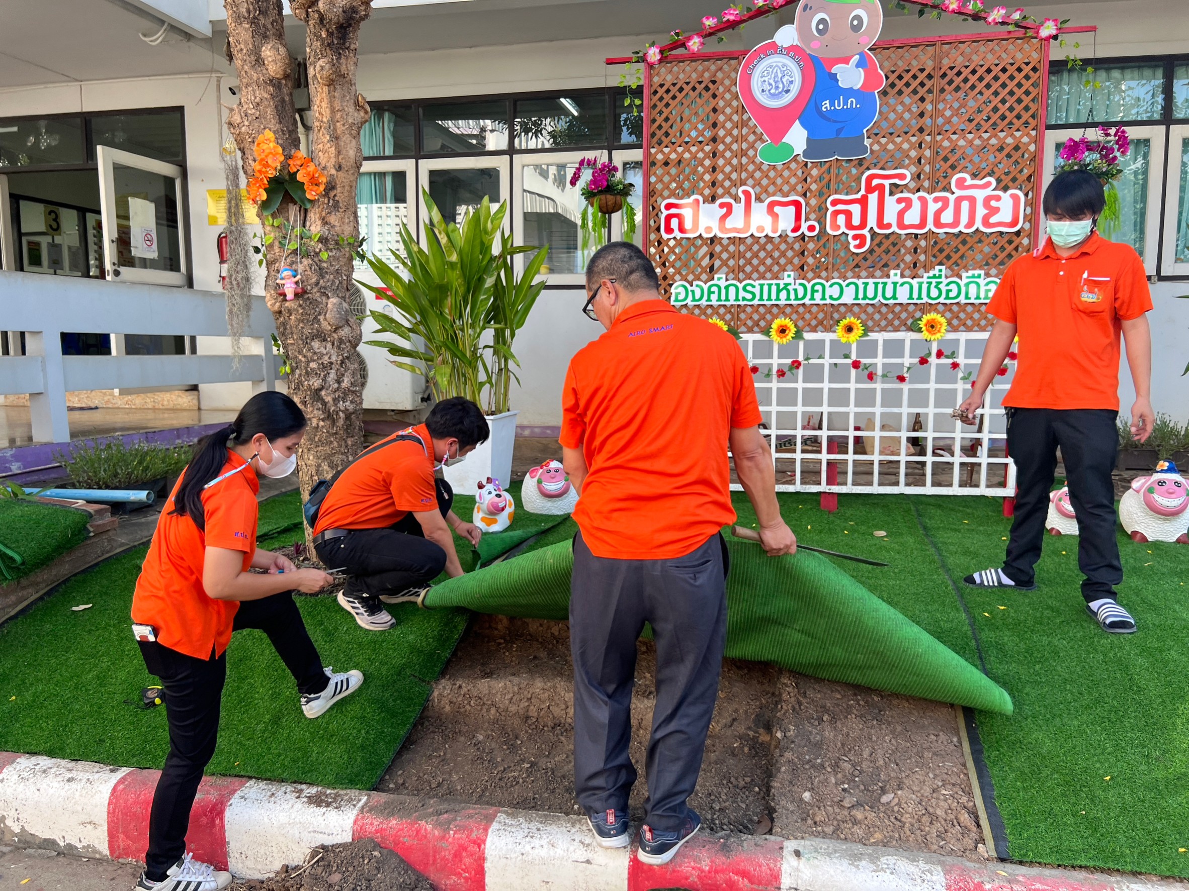 title - Big Cleaning Day 1 มิถุนายน 2566